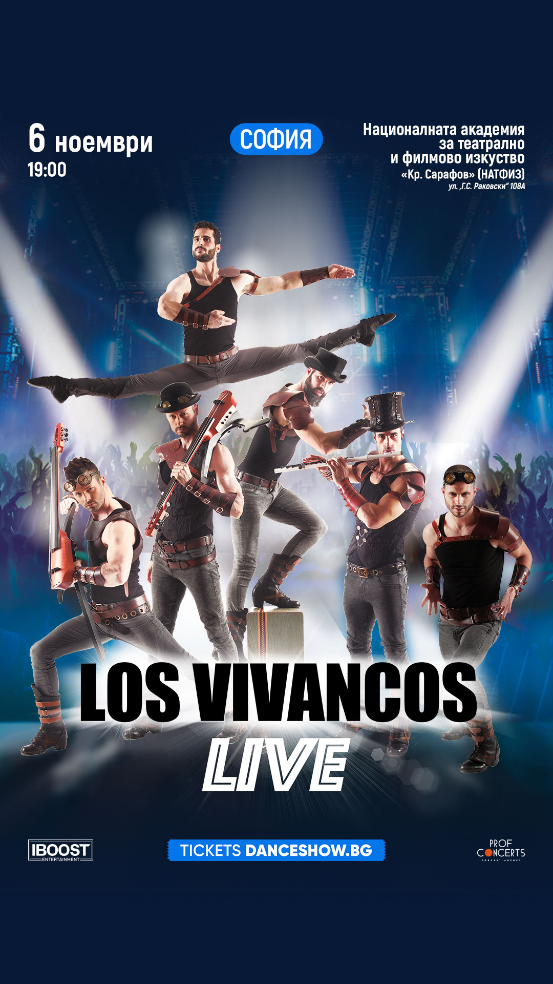 Креатив: Los Vivancos LIVE